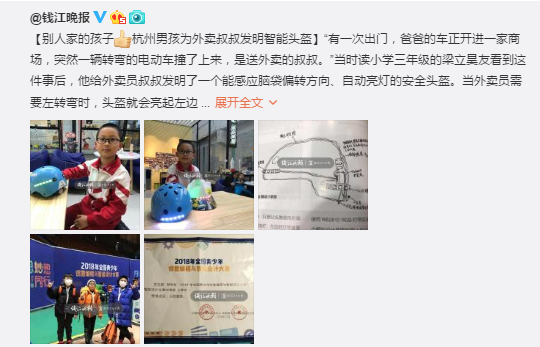 1557803785294580.png 图片2.png