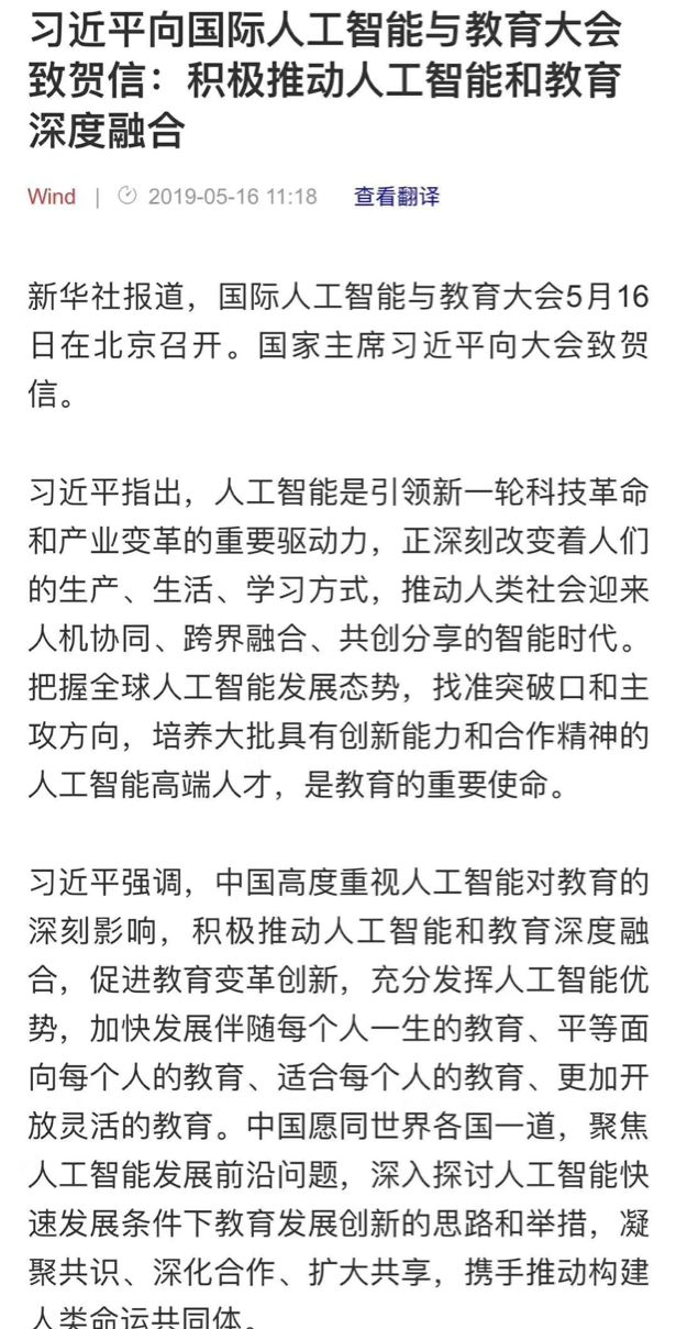 微信图片_20190517130054.png