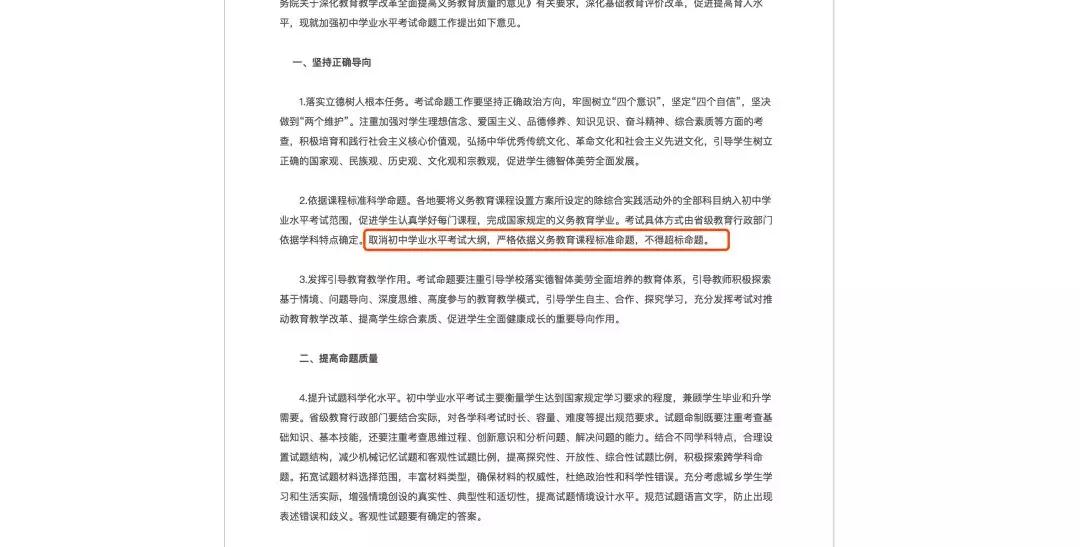 1583217331169216.jpg 微信图片_20200303143516.jpg