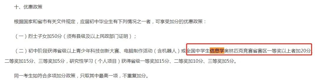 1590401070773071.jpg 微信图片_20200525180333.jpg