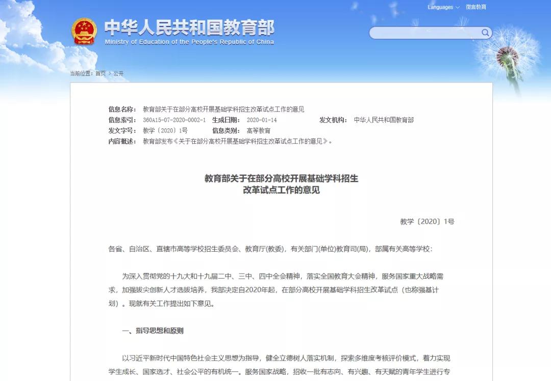 1594627461231288.jpg 微信图片_20200713152121.jpg