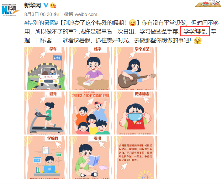 1596852330401897.png 微信图片_20200808100453.png