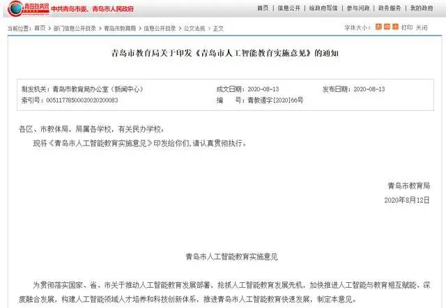 1599215226844741.jpg 微信图片_20200904182652.jpg