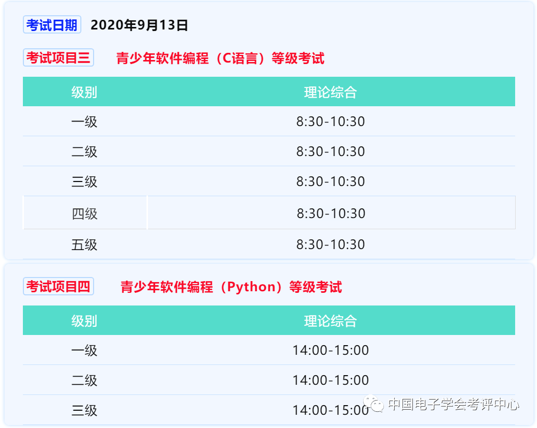 1599300149858980.png 640.png