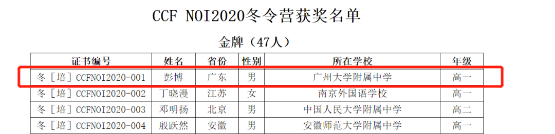 1600424975842675.png 微信图片_20200918182804.png