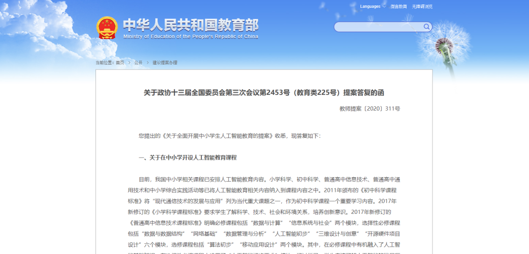 1626690264928214.png 3.png