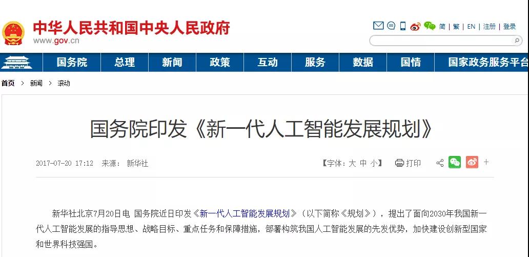 少儿编程政策 少儿编程政策