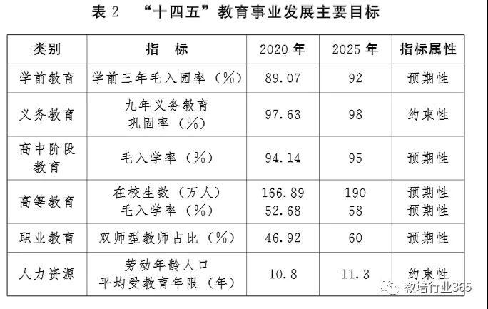 1636539581704694.jpg 微信图片_20211110181914.jpg