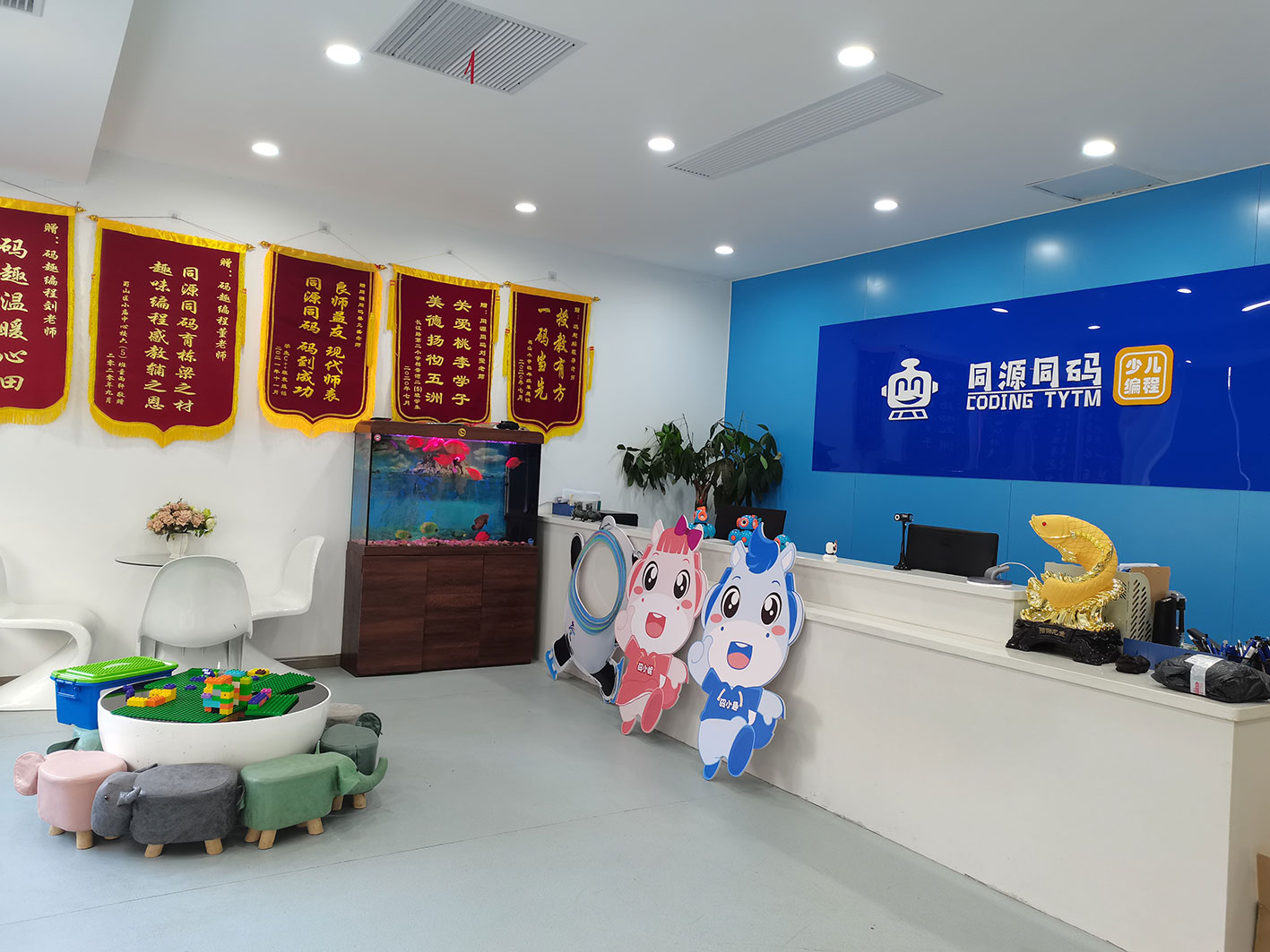 同源同码少儿编程校区环境