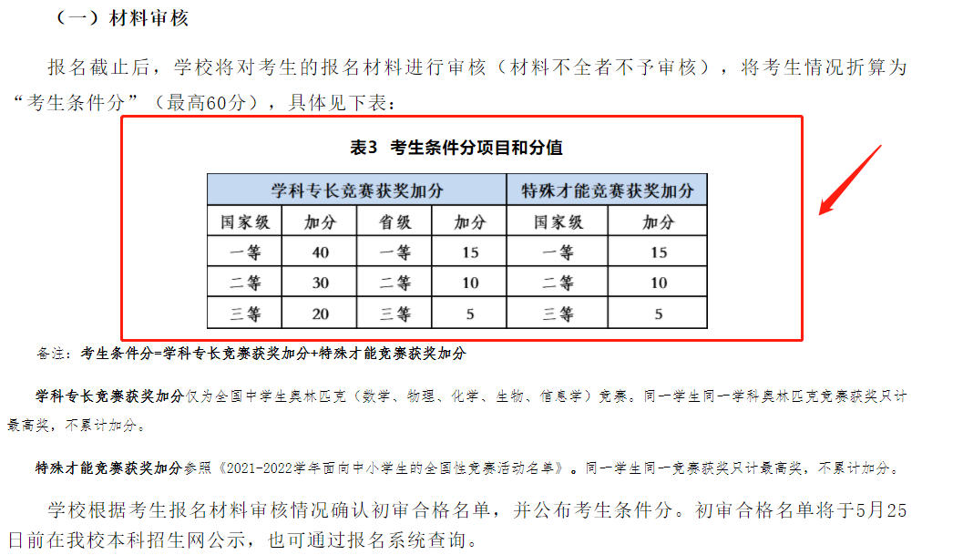 1660808018621643.png 微信图片_20220818153327.png