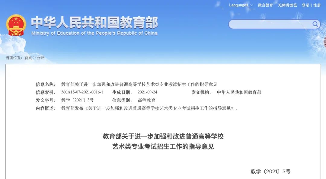 1690454142506098.jpg 640.jpg