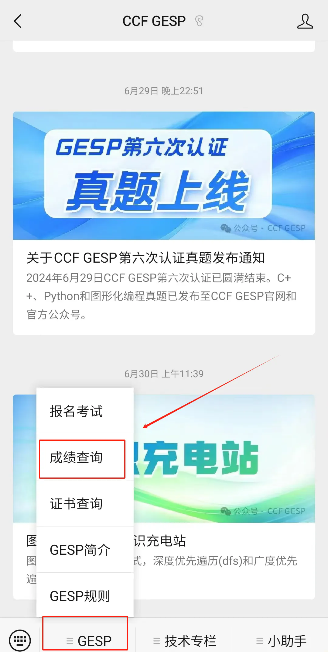 1720175250762589.png 40.webp.png