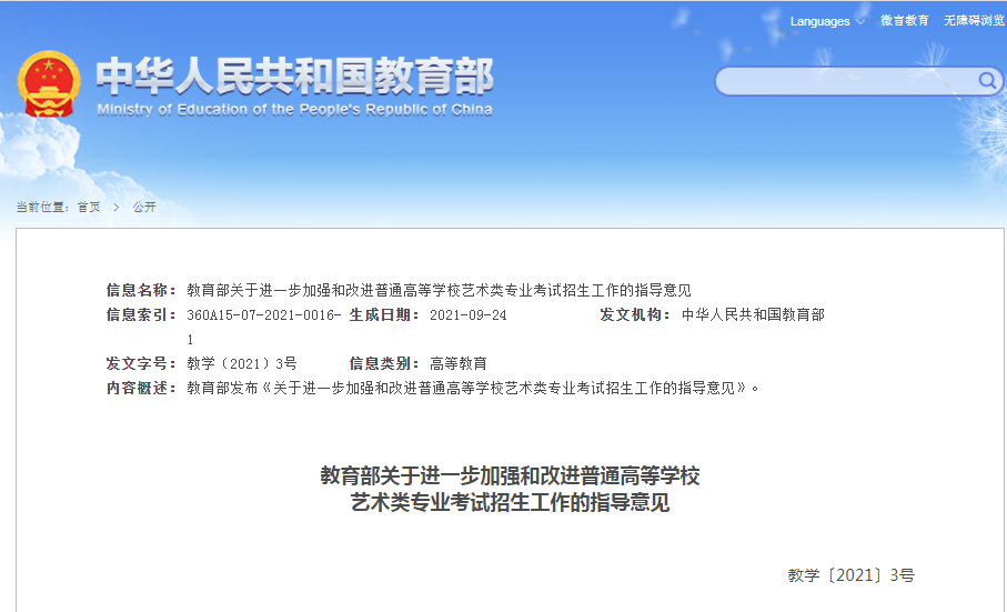 1724290043420335.png 微信图片_20240821093203.png